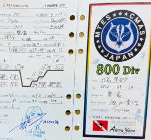 LOGブック見本12